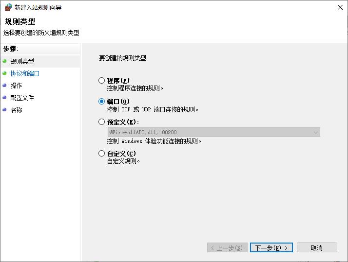 windows如何设置ntp时间同步,组策略怎么修改ntp