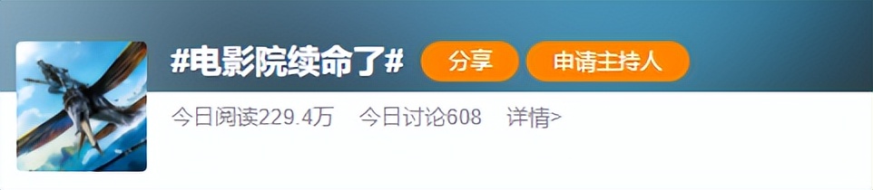 阿凡达国内定档,以前阿凡达定档