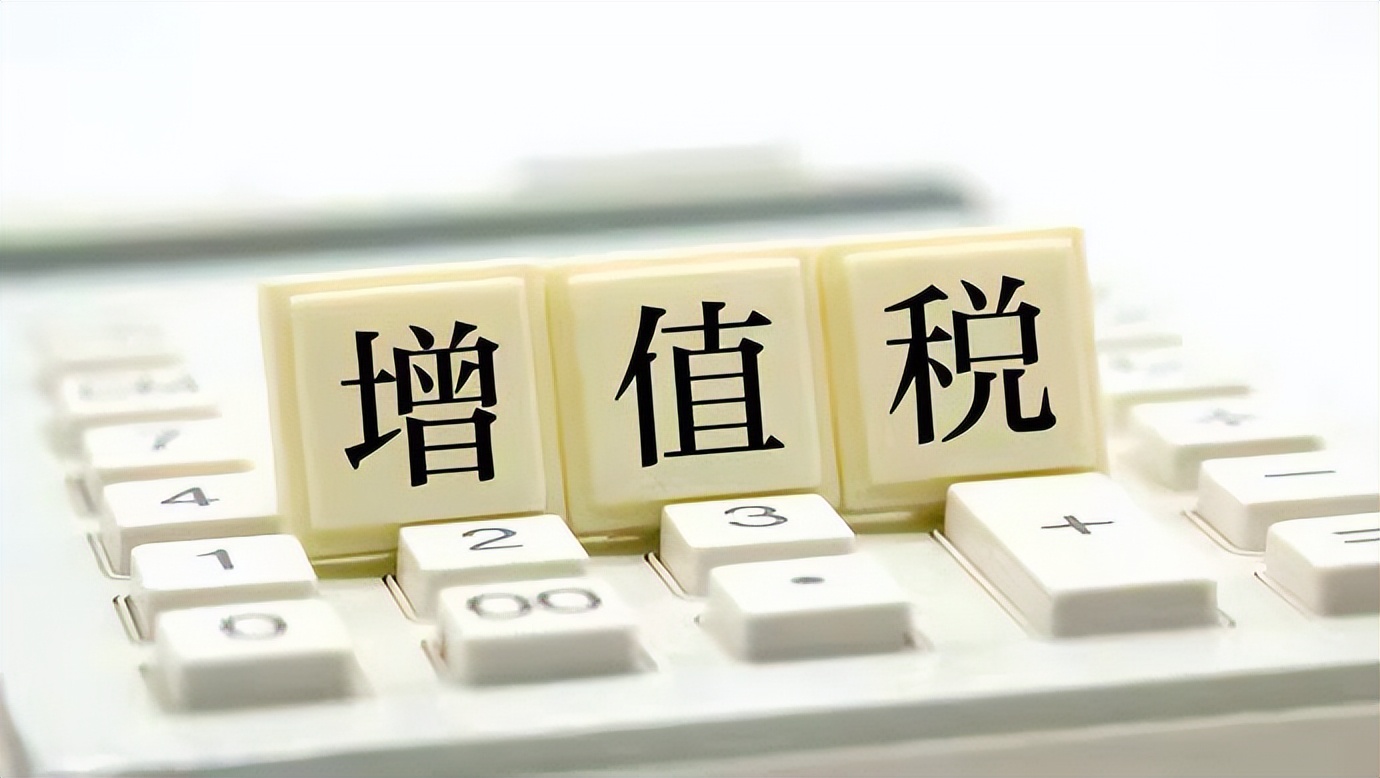 免征增值税的企业进项税怎么处理,企业缺少进项所得税怎么处理