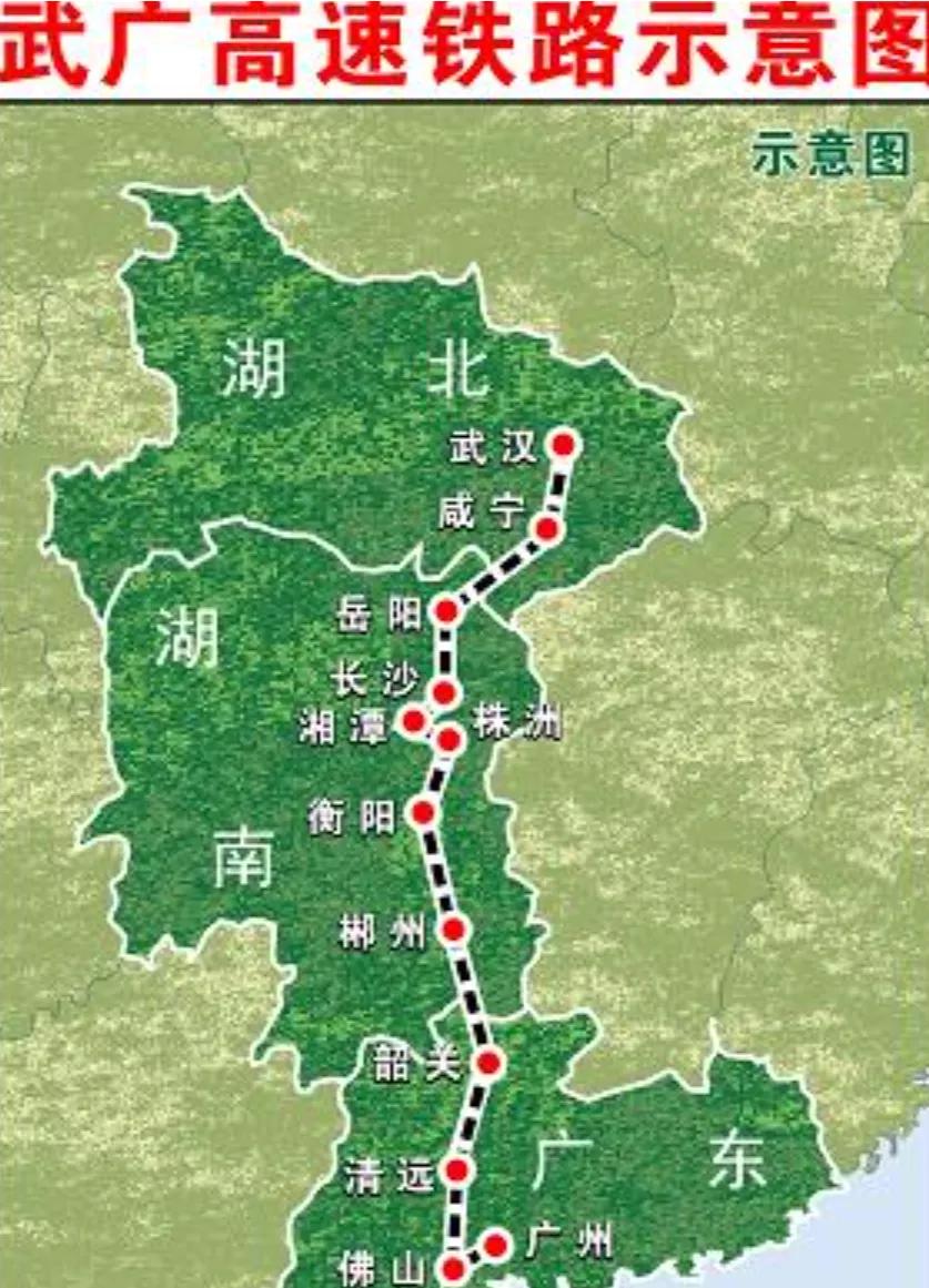 为什么武广高铁不受降速影响,武广高铁降速前最高时速