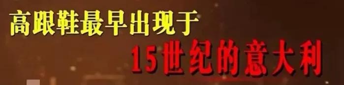 趣史揭秘皇帝,趣史探秘纪录片