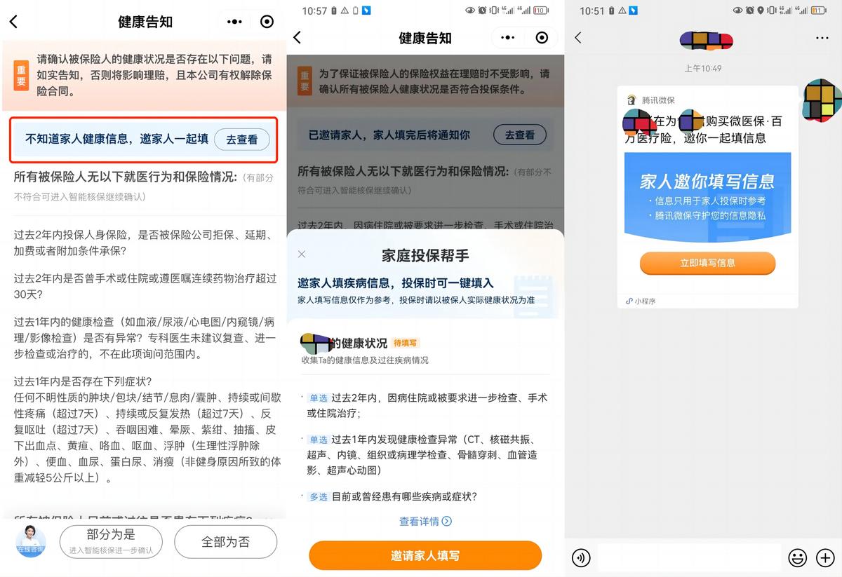 互联网保险运营模式有哪些,互联网保险是新的模式