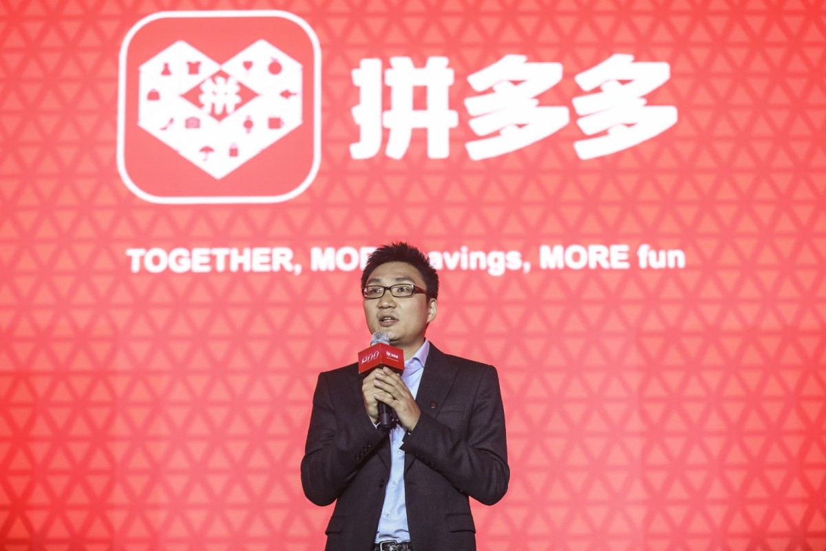 拼多多黄峥超过马云专家怎么看,黄峥身价超马云上热搜榜