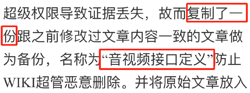 鐧惧害鍛樺伐鍙戝笘,鐧惧害鍛樺伐鍐呯綉
