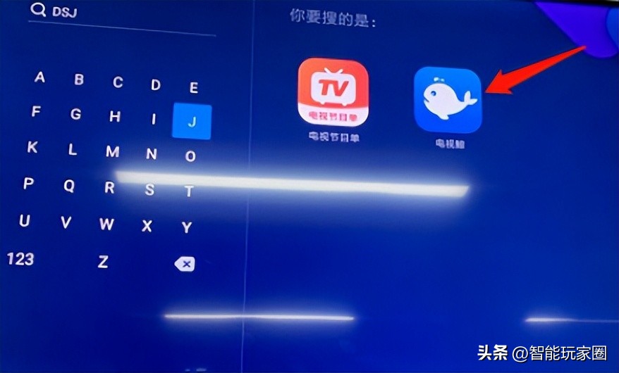 小米盒子电视家5.0怎么安到电视上,小米盒子安装电视直播全教程