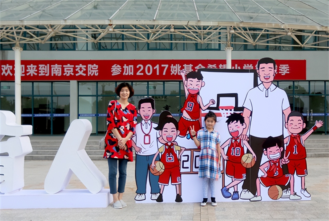 姚明和妻子叶莉的恩爱秘诀是什么,姚明和妻子的爱情故事