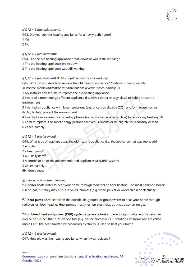 消费者对取暖装置购买决策的研究