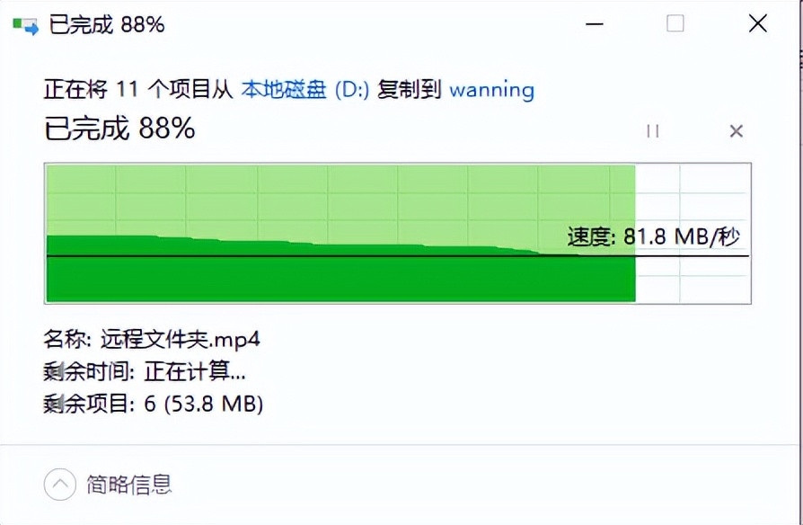 怎么往nas里面快速存储文件,电脑到nas拷贝数据很慢