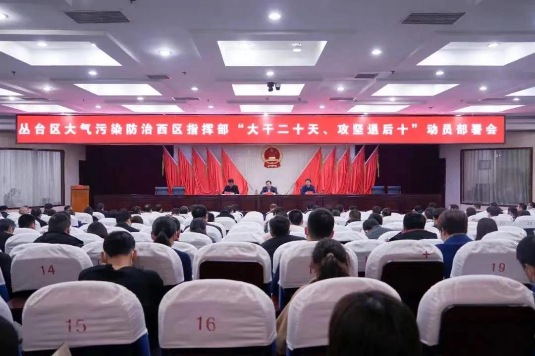 邯郸市邯山区中医新闻,邯郸市名中医名单