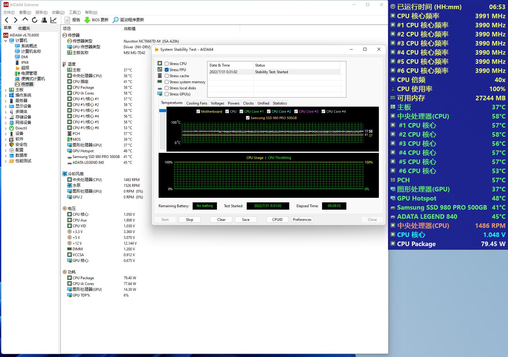 让电脑主机成为智能机器人,让电脑秒变游戏主机