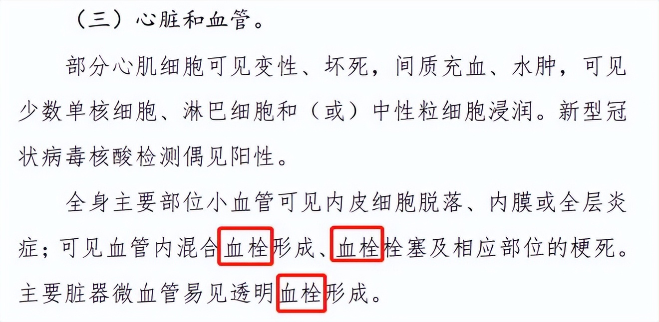 新冠治疗药物paxlovid有效吗,新冠特效药paxlovd有用吗