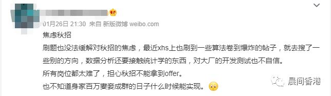 港校毕业生就业前景好吗？一年制硕士真的是在“花钱买学历”吗？