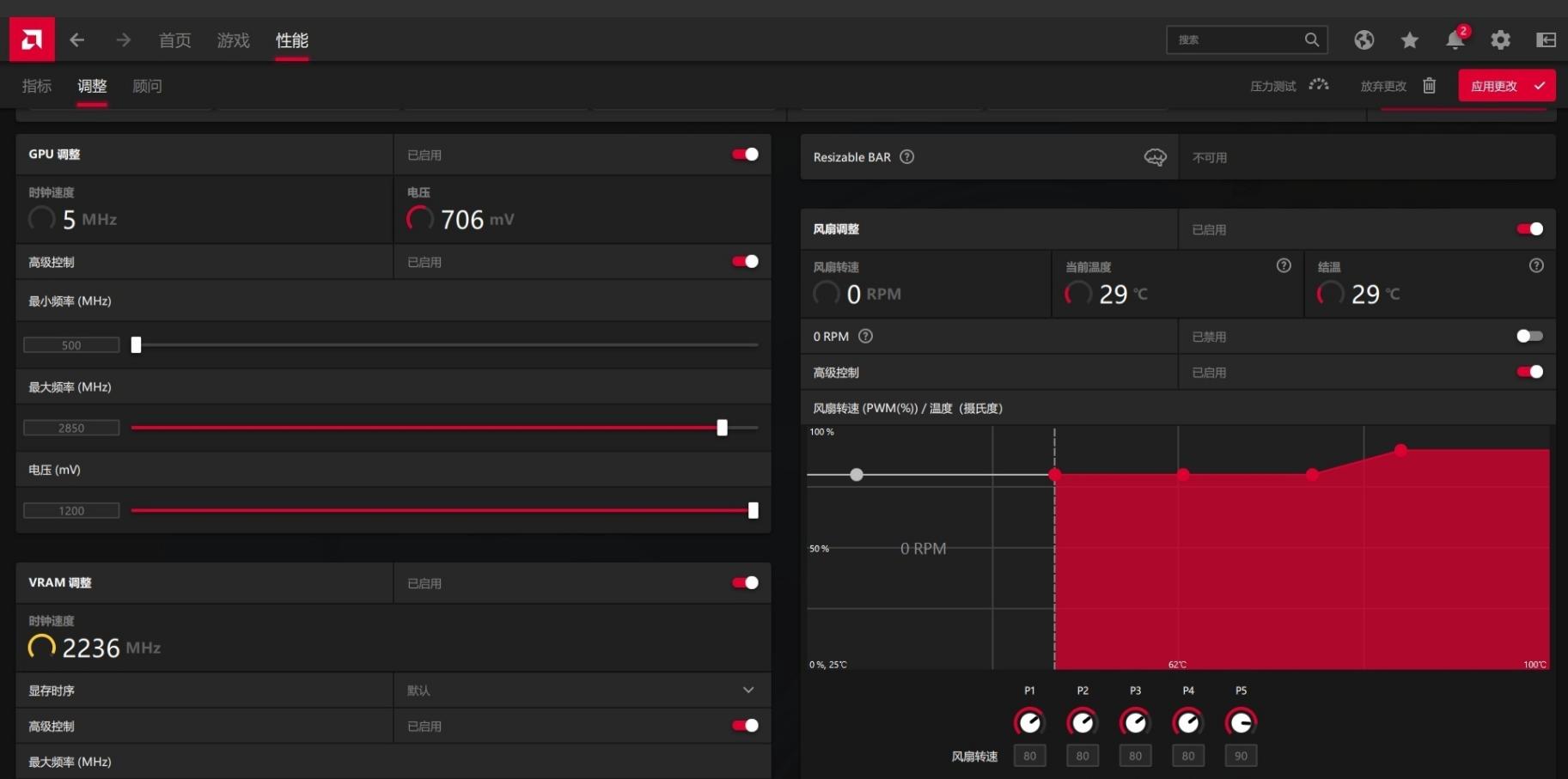 台式显卡温度怎么降低,台式机显卡温度高怎么解决