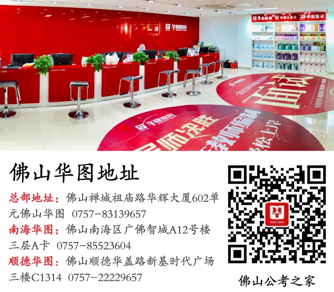 南海工作招聘8000-12000白班,佛山南海公务员年薪