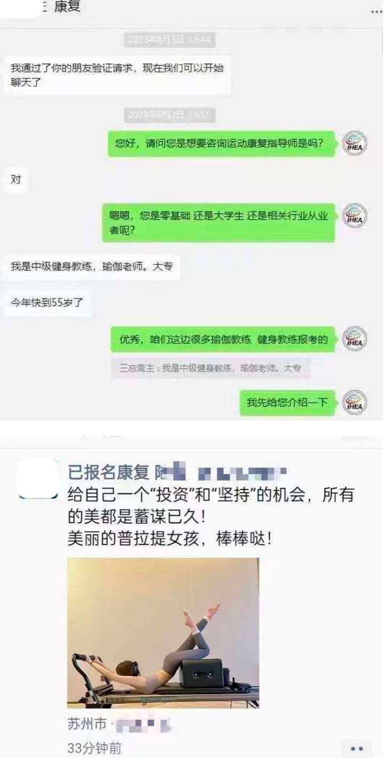 瑜伽普拉提和力量健身的发展趋势,当瑜伽教练赚钱么