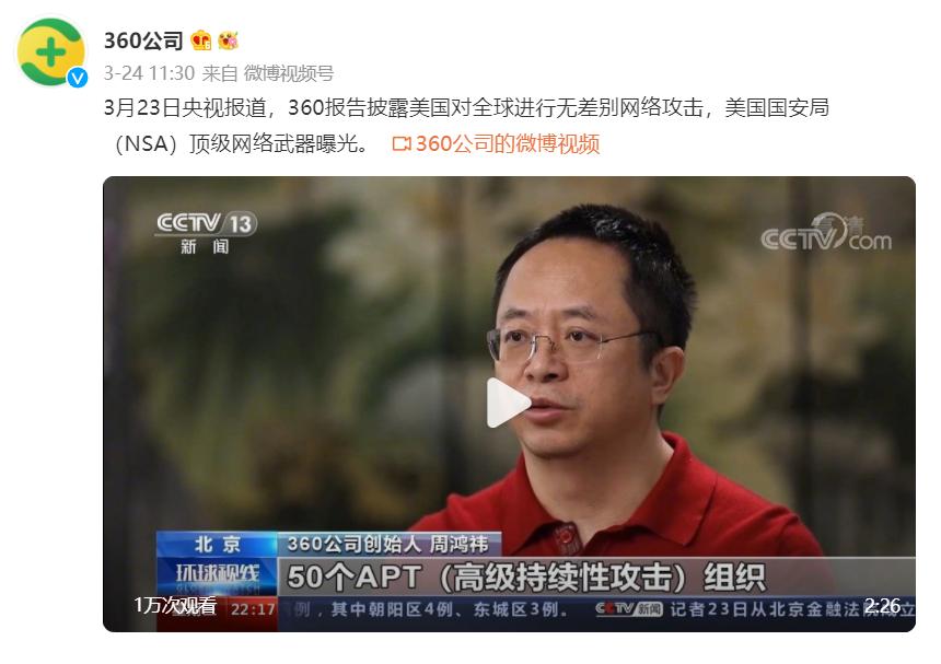 为什么这么多人讨厌360,为啥大家都不用360