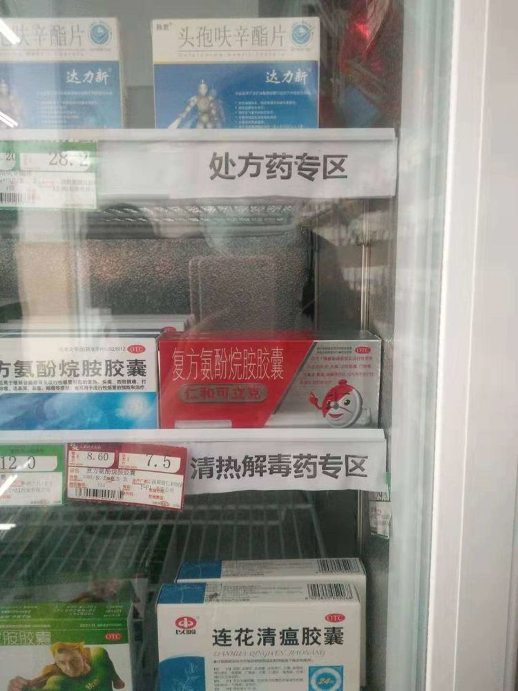 药店抗生素药品的规范摆放,药店管理思路和方法