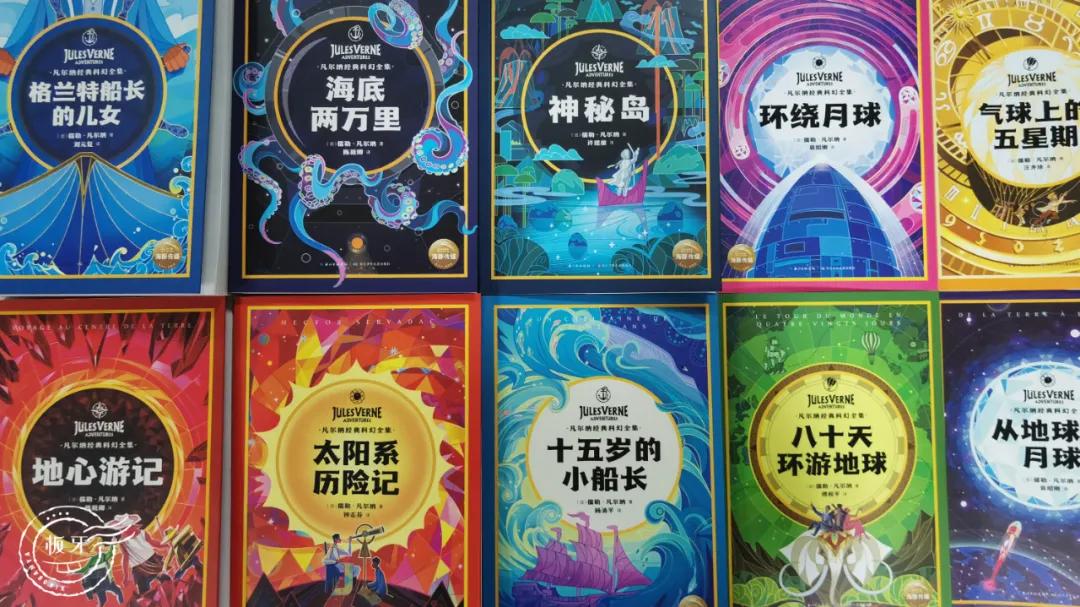 凡尔纳最精彩的十部科幻书,凡尔纳的科幻经典