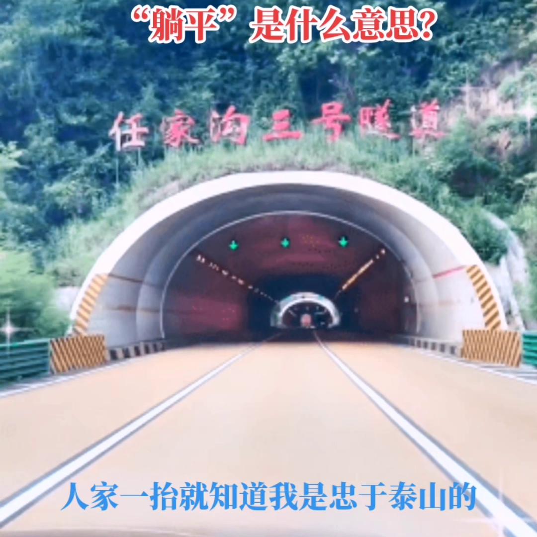 男人不要安于现状,男人再累也要奋斗人生感悟