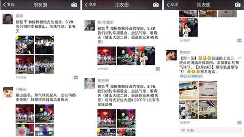 微信新规定三种行为将被封号,微信被举报3次就会被永久封号吗