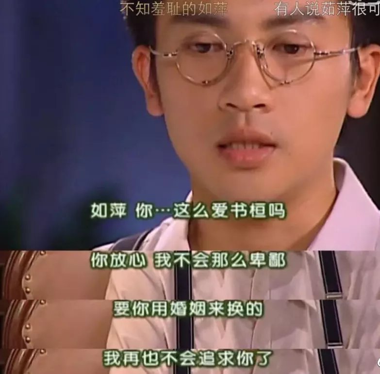 看情深深雨蒙蒙全集,情深深雨蒙蒙渣男分析