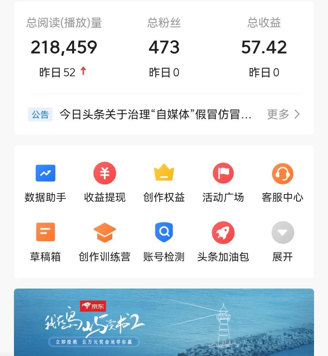 这一年收获了一份很棒的兼职经历,兼职尝试一下打螺丝也挺累的