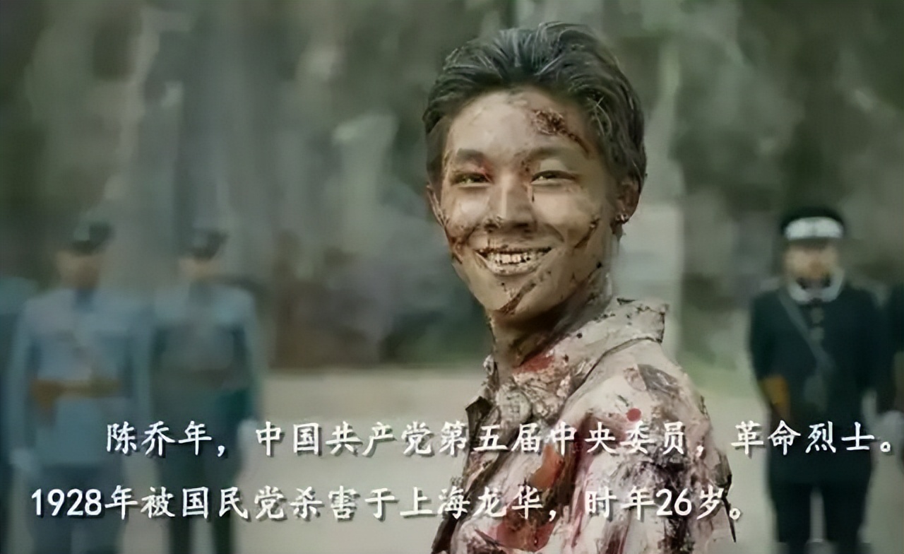 陈乔年牺牲前说了什么,陈乔年牺牲95周年