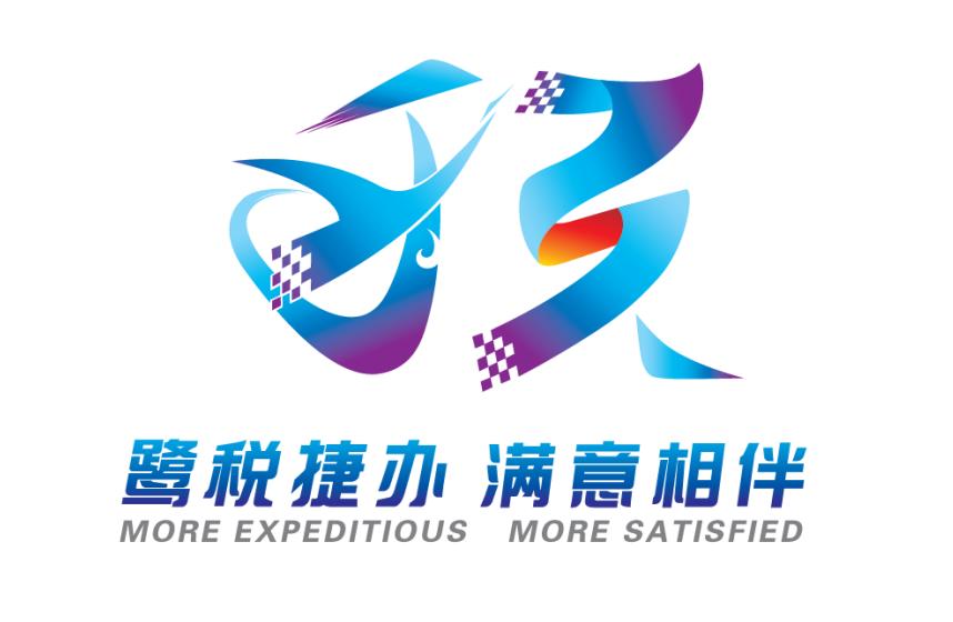 登录电子税务局的提示没有ca证书,登陆电子税务局提示没有权限登陆