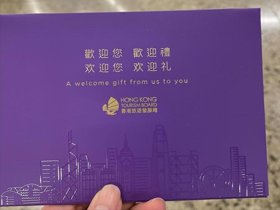 赴港澳团队旅游和个人旅游一样吗,赴港澳团队旅游最新要求政策