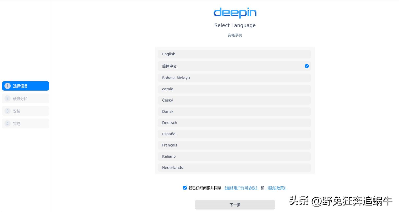ubuntu、deepin、mint、elementary使用体验
