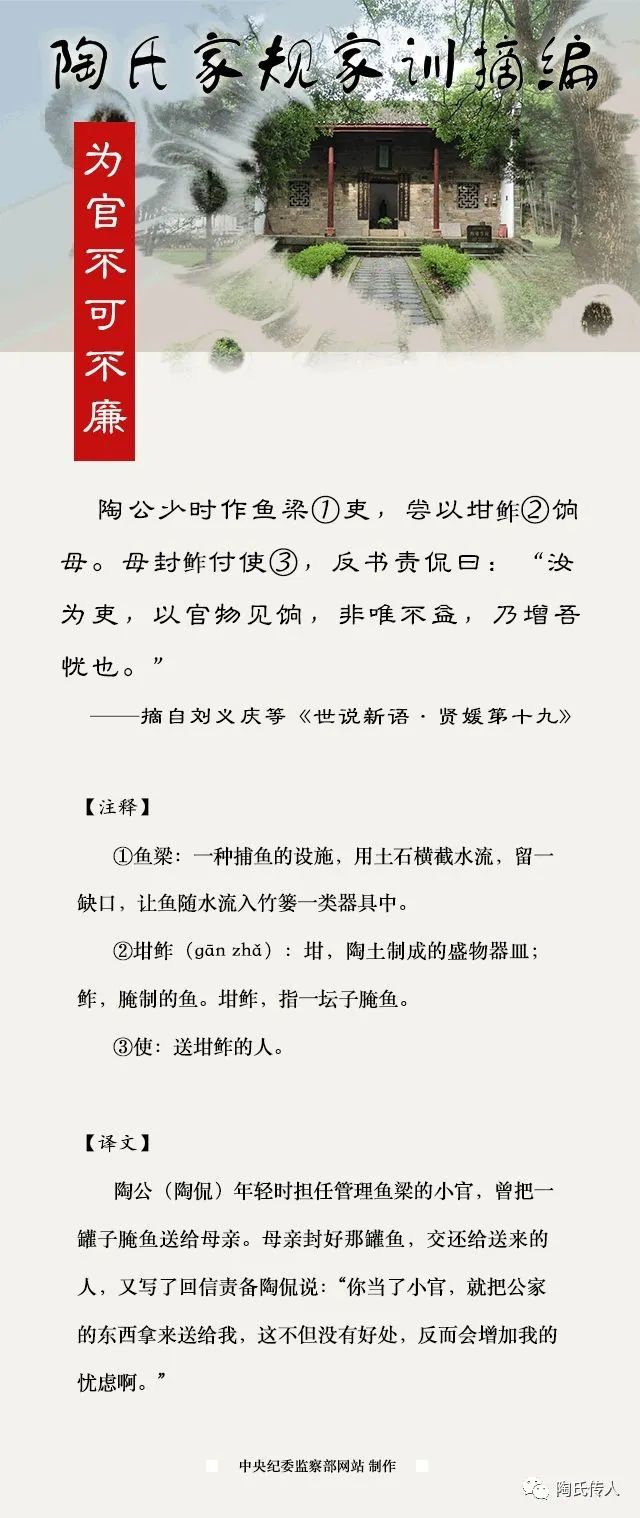 中华陶属于什么档次,中国陶姓排第几