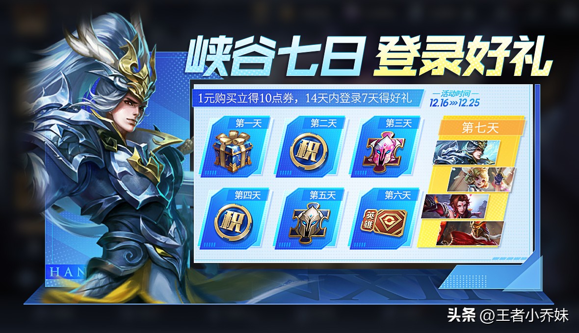 15号皮肤碎片商店更新哪些皮肤,李白488皮肤上线碎片商城