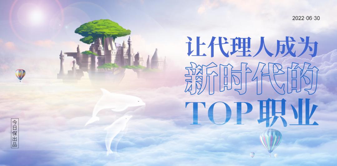 泰康hwp发掘高净值客户,泰康hwp健康财富规划