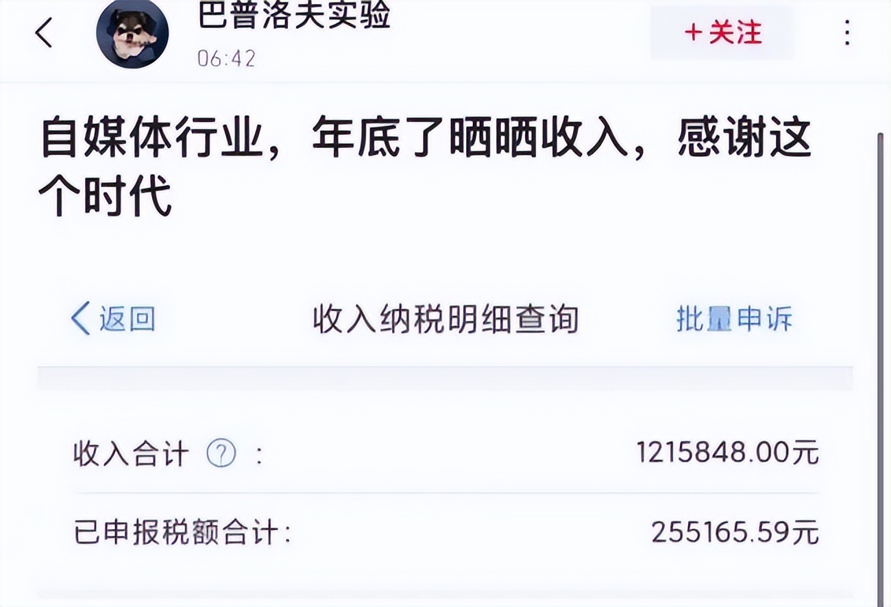 涓栫晫鏉骞查,涓栫晫鏉細琚储鍥㈡帶鍒跺悧