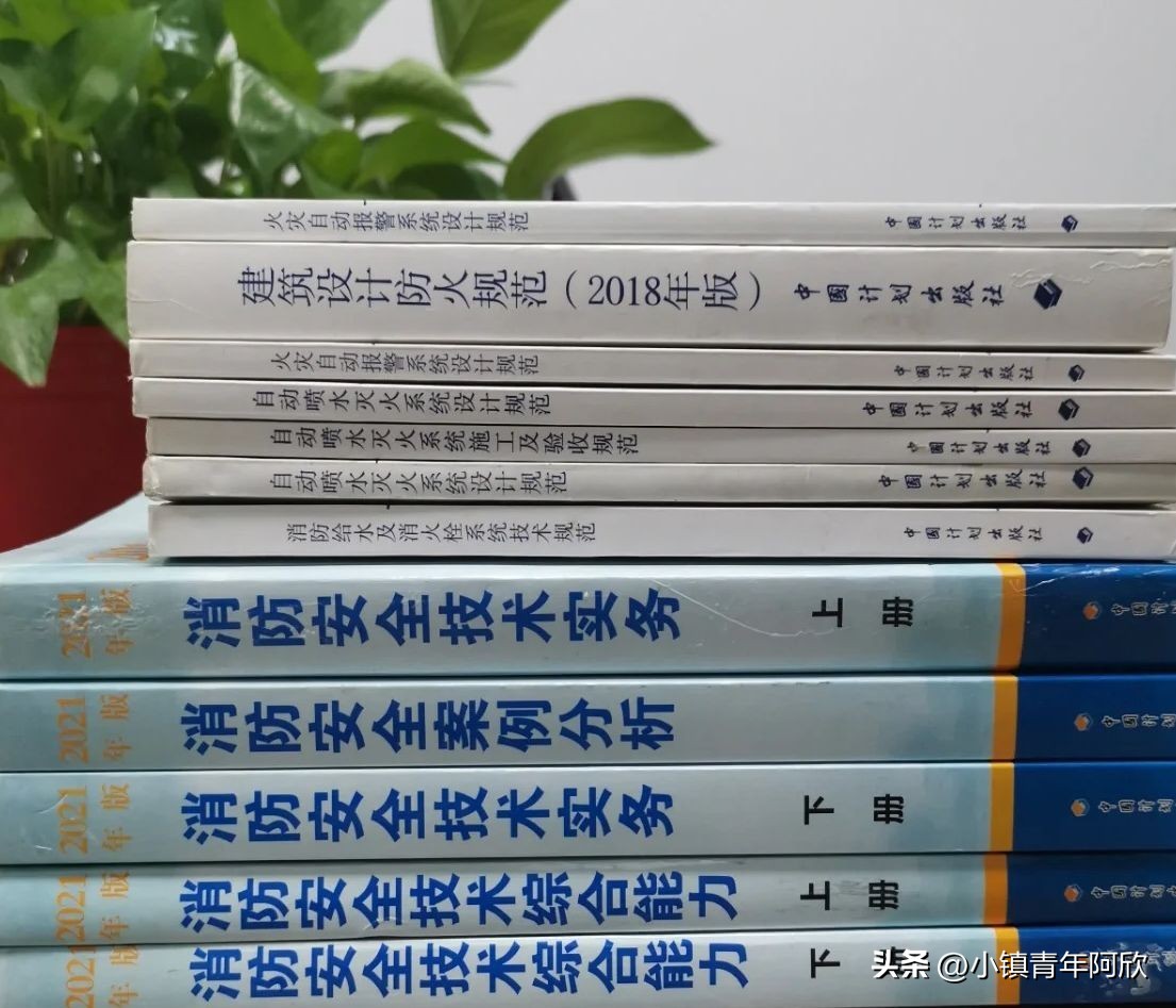 一级消防科目,一级消防工程师考试都考哪些