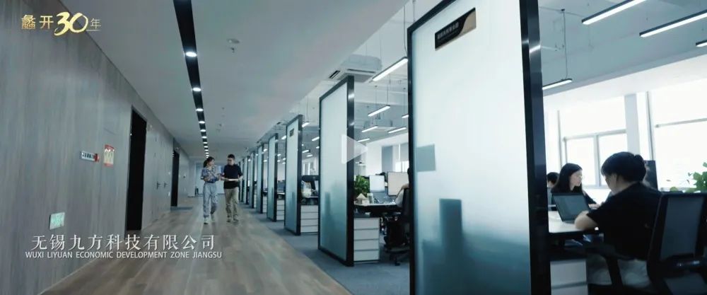 集群风采|九方科技：气象如“盐”，做中国商业气象的佼佼者