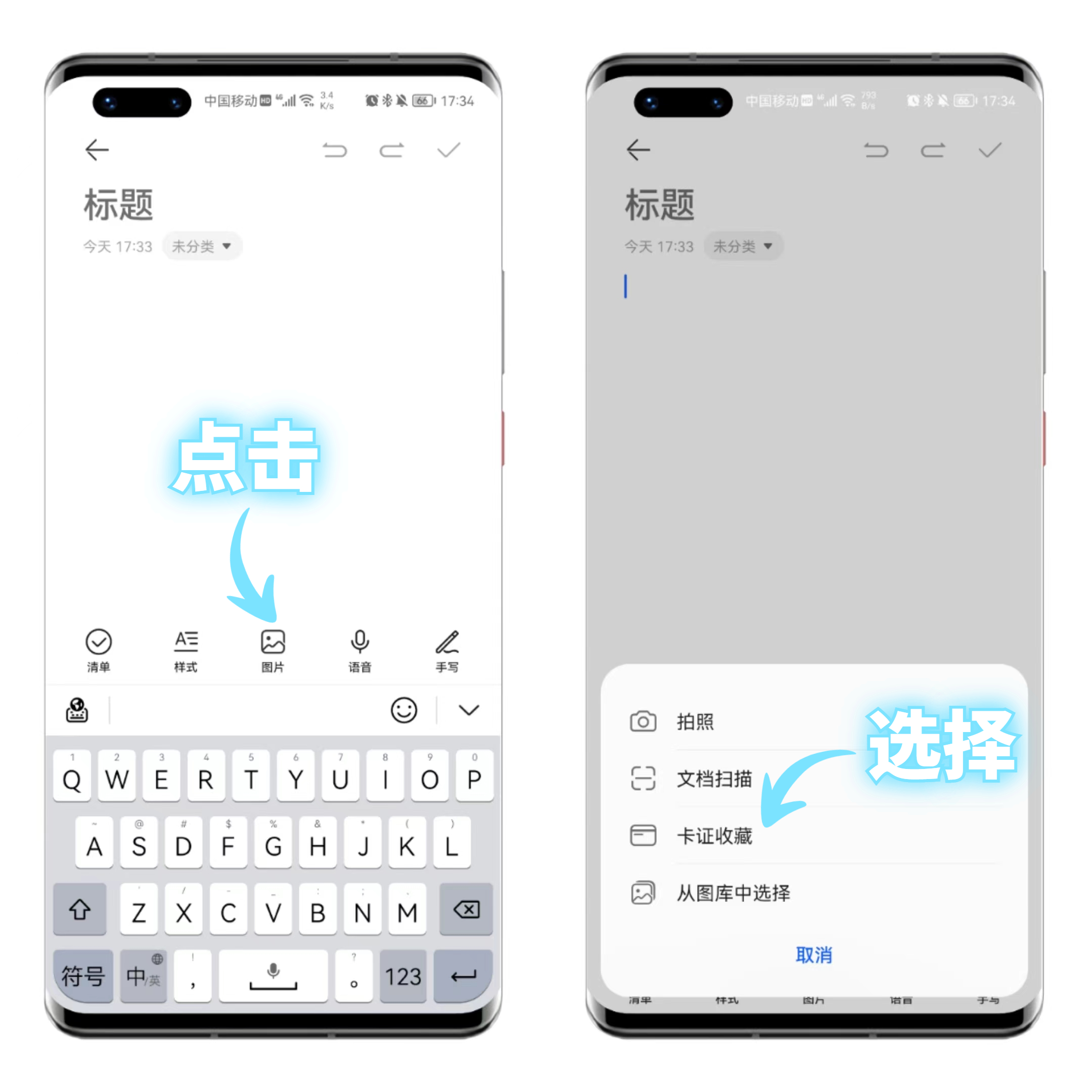 华为手机的3d扫描仪功能,华为手机p20自带扫描仪