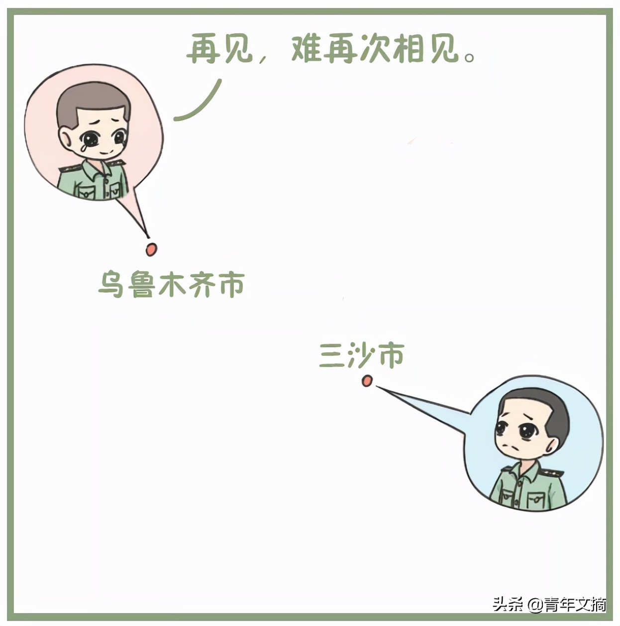 圆寸考验颜值,据说寸头是检验颜值的唯一标准