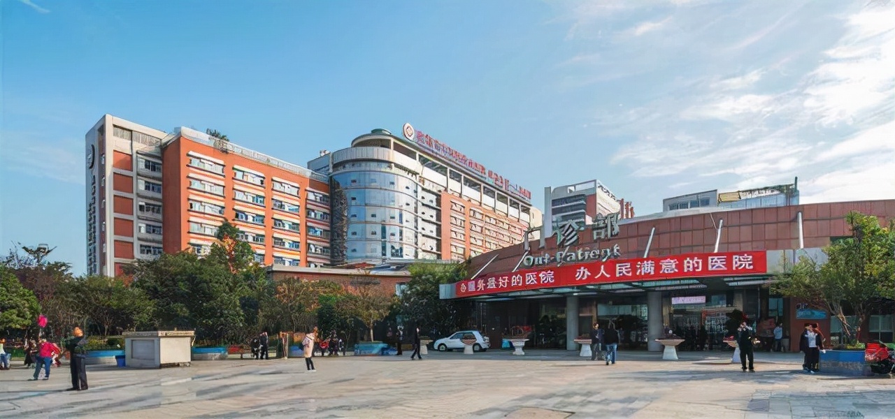四川省成都市最好的中医院,四川省成都市排名前十的医院