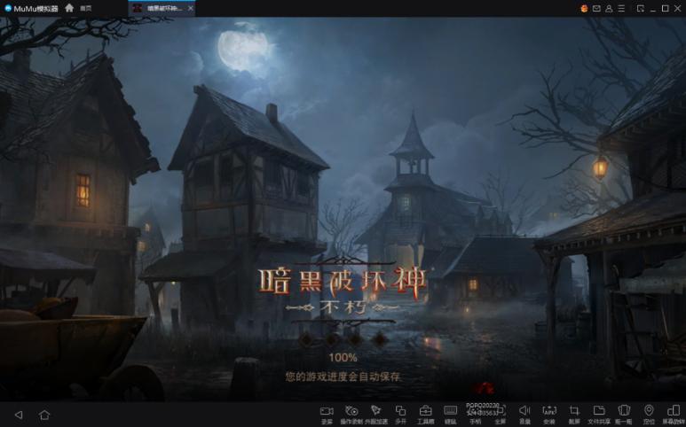 玩暗黑破坏神不朽用哪个最强,玩暗黑破坏神卡顿