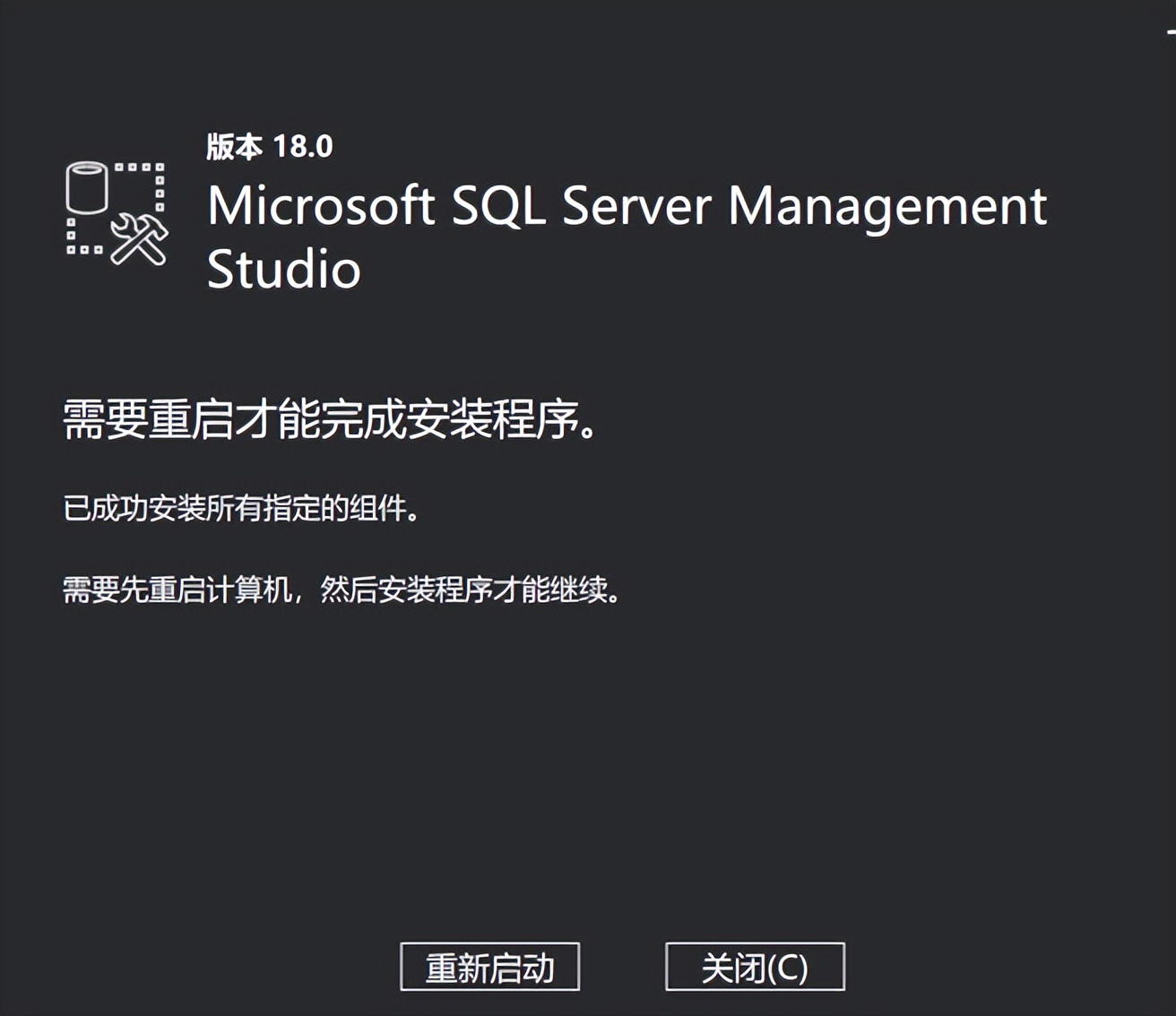 sqlserver2005安装教程,sqlserver数据库视频教程
