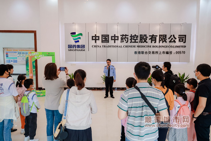 安全用药携手“童”行！顺德亲子家庭直呼“耳目一新的体验”