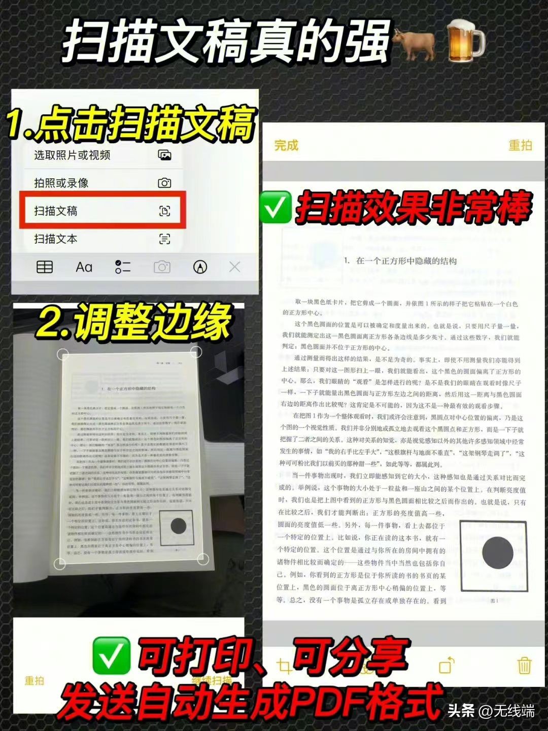 iphone备忘录最全用法,iphone备忘录的正确使用方法