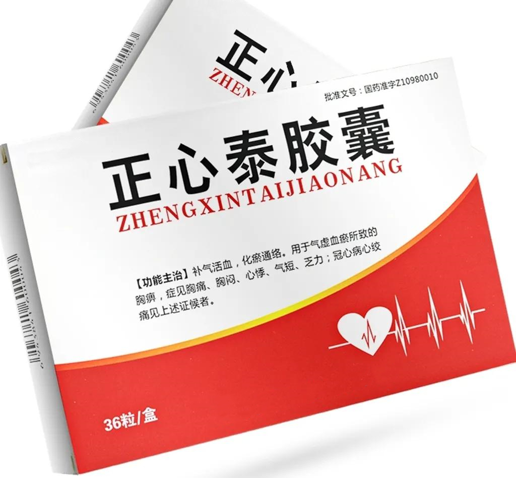 强心降脂抗动脉粥样硬化,冠心病治疗一线降脂药物