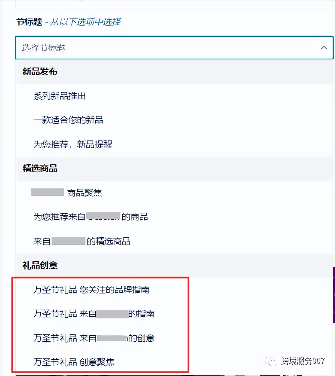 亚马逊新动作！新增流量入口，助你销量翻倍