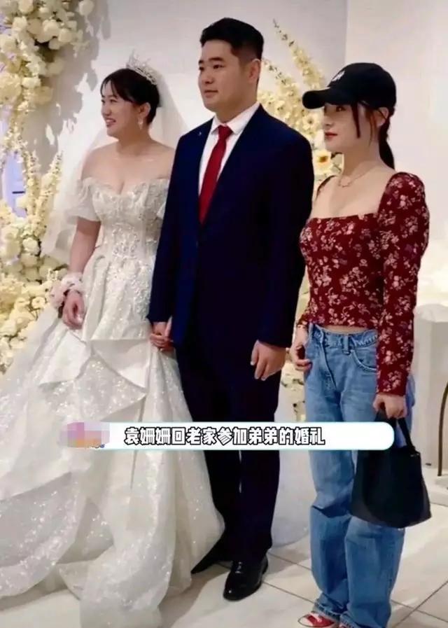 袁姗姗戴帽子参加婚礼,袁姗姗参加弟弟婚礼衣服