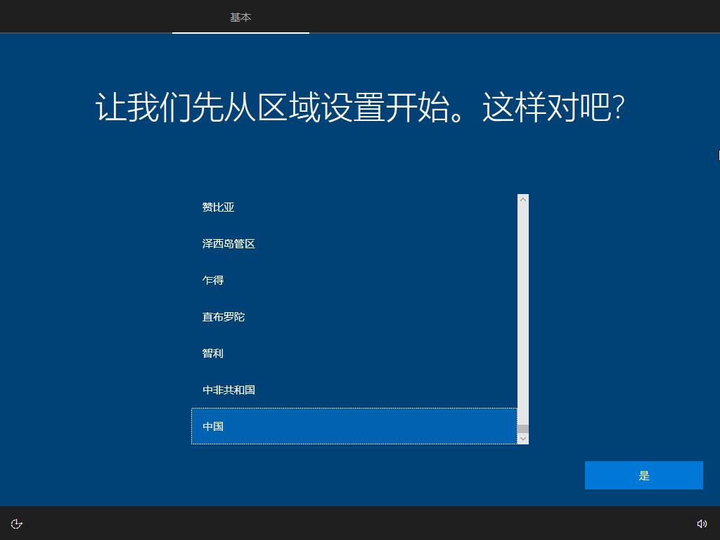 怎么用启动u盘装xp系统,win11u盘安装系统教程