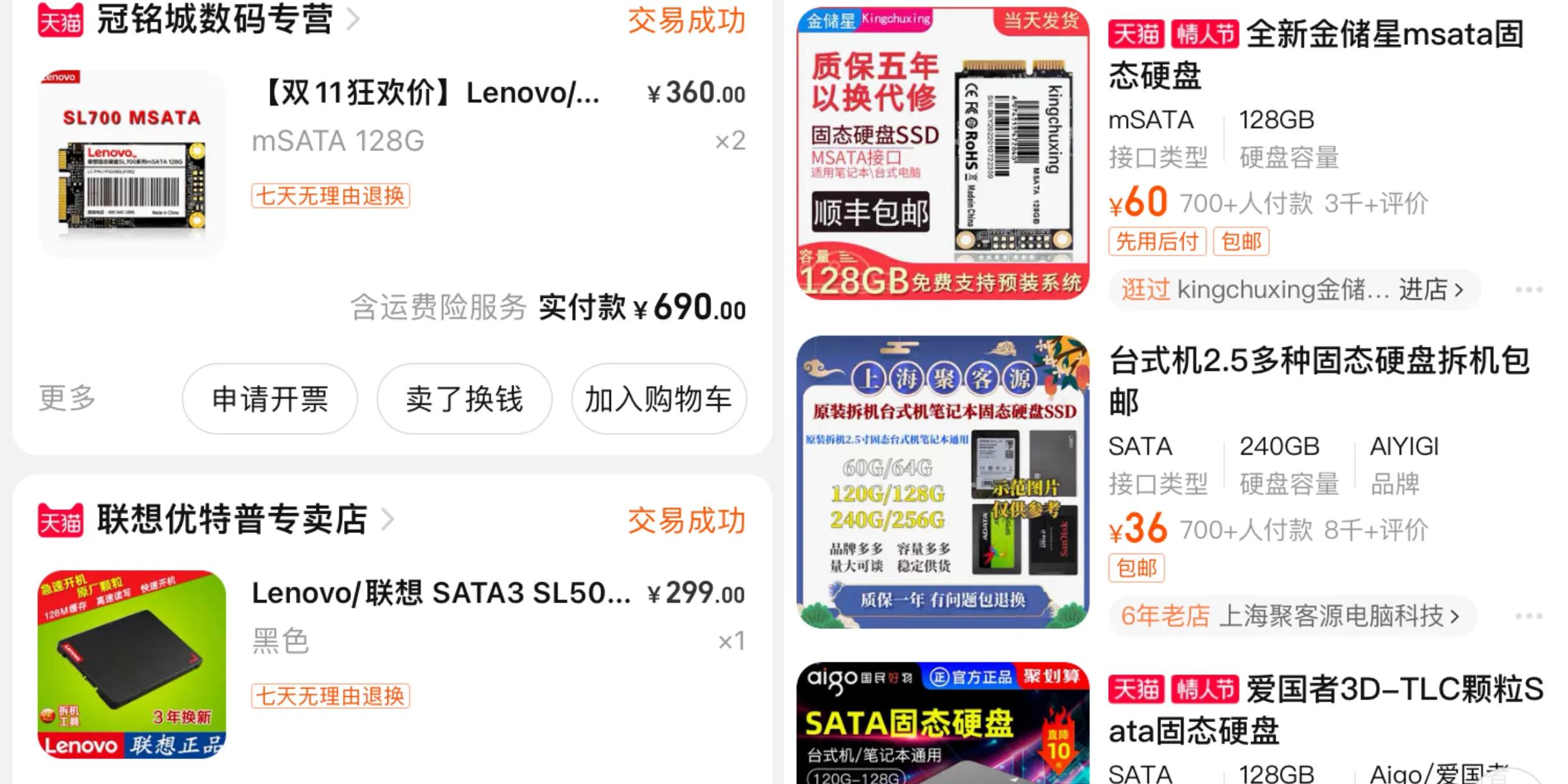 怎么最低成本升级十年的旧电脑,旧电脑最低成本升级