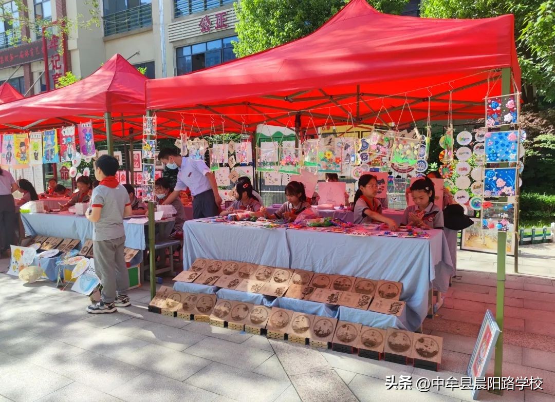 中牟县晨阳路学校：成功举办首届体育艺术节