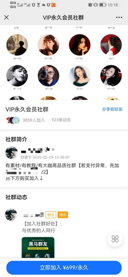 抖音赚佣金免费素材,如何做抖音素材赚钱